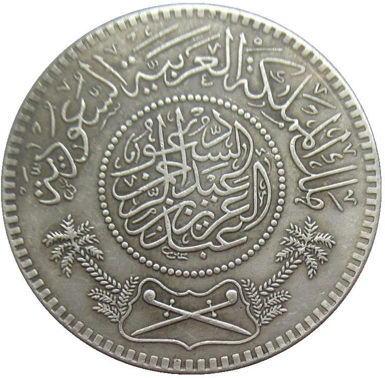 Szaúd-Arábia Külföldi Replika Emlékérme SA14 1373
