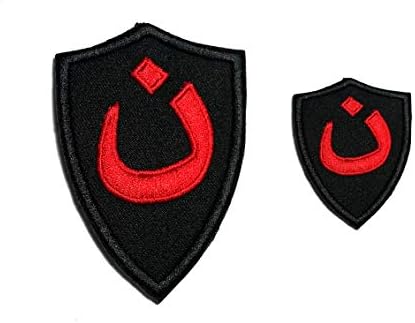 B62 Keresztény Iraki arab Szimbólum Taktikai Hímzett Morál Javítás 2 db. 8X5.5 cm, 4X3 cm-es Horog, Hátlap (A)